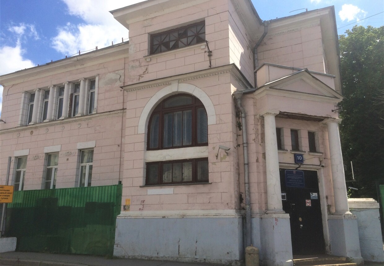 Особняк С.К. Тронше