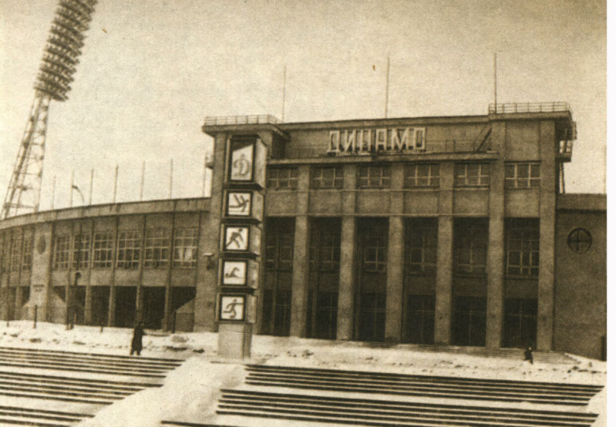 Стадион "Динамо" (ВТБ Арена)