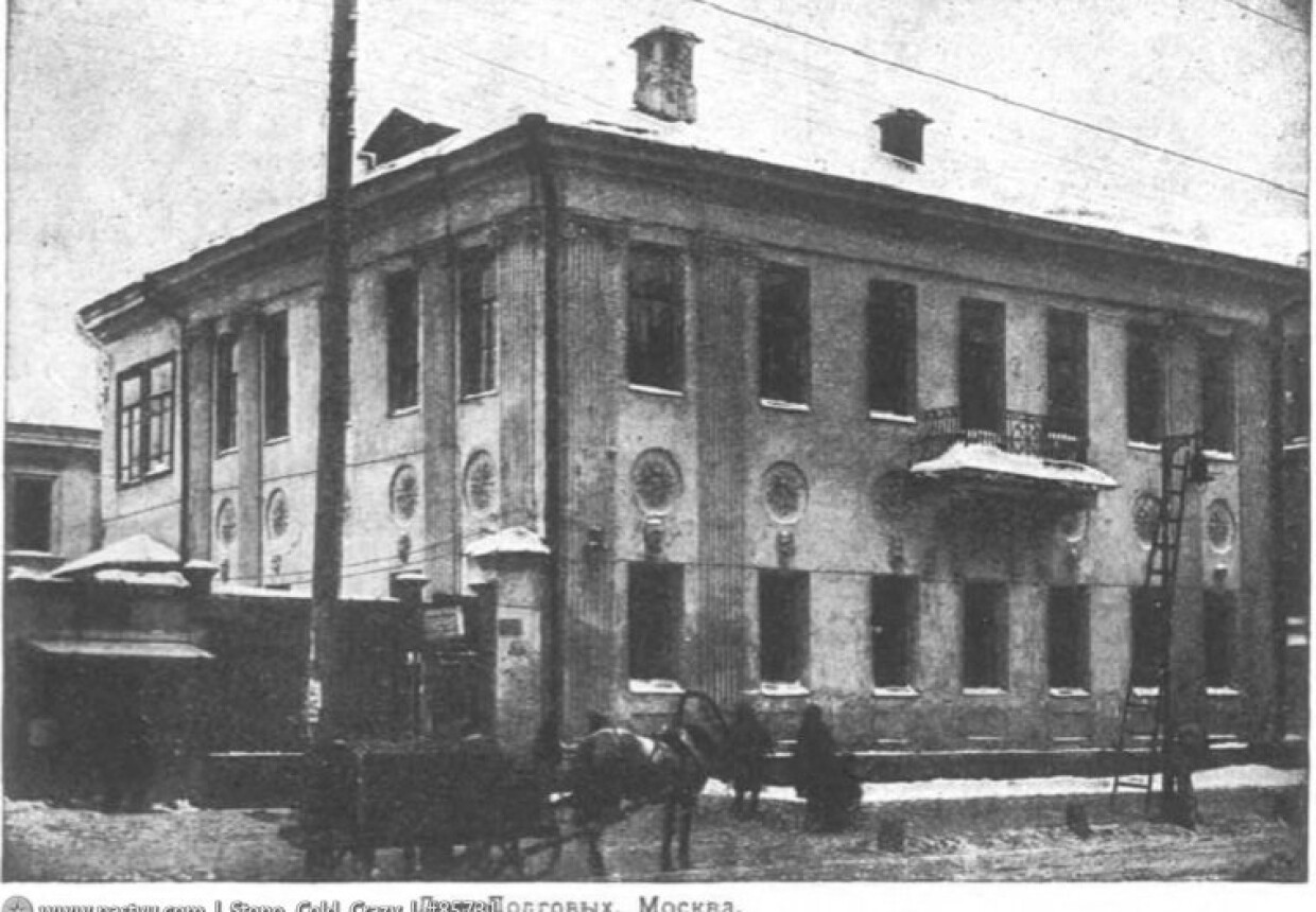 Дом, конец XVIII в.