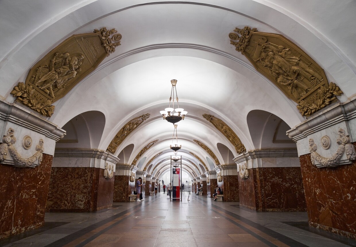 Станция метро "Краснопресненская"