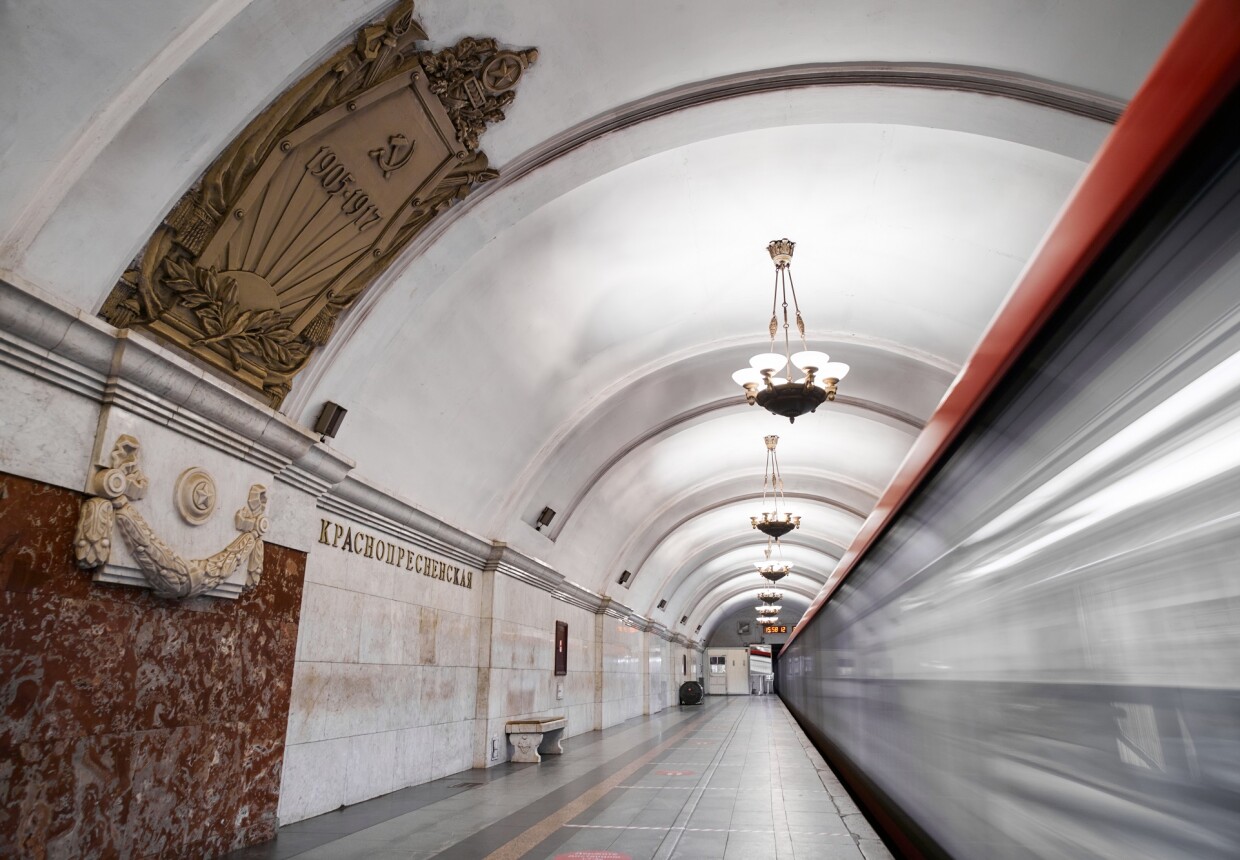 Станция метро "Краснопресненская"