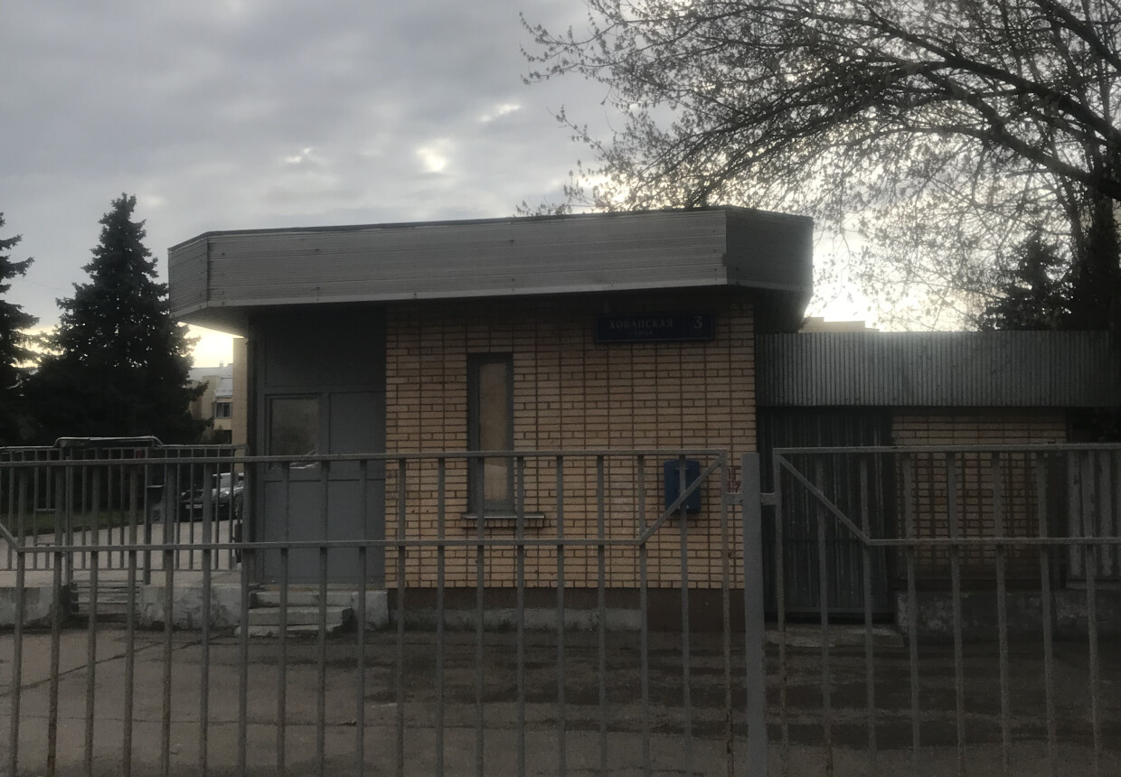 Городок космонавтов («Московский Звёздный городок»)