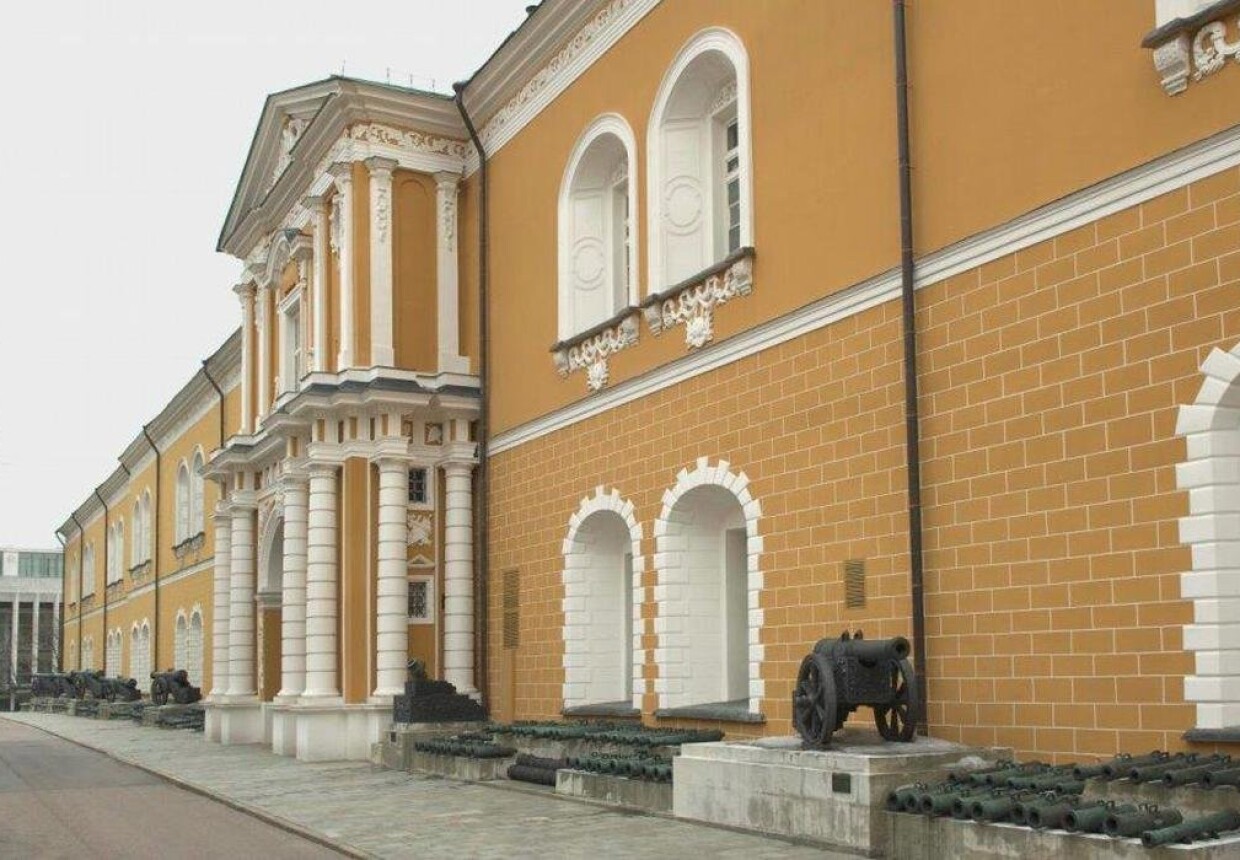 Арсенал