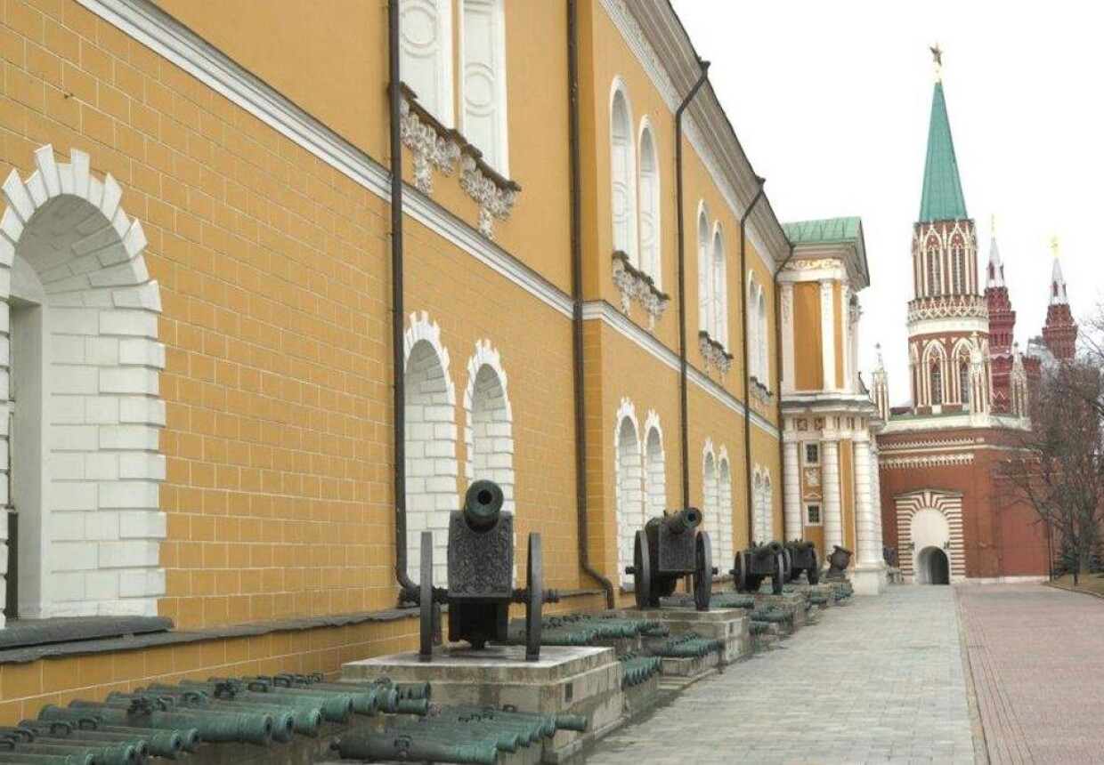 Арсенал