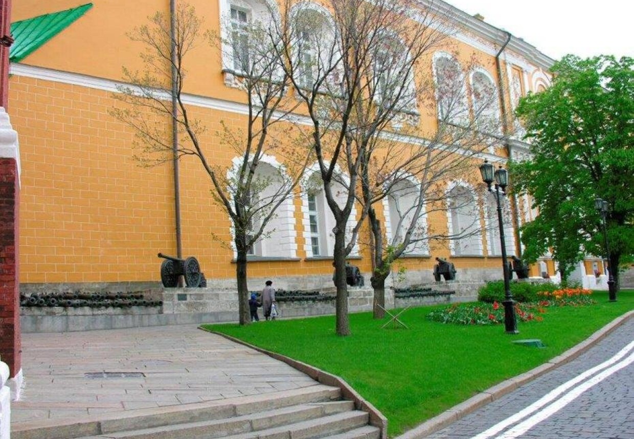 Арсенал