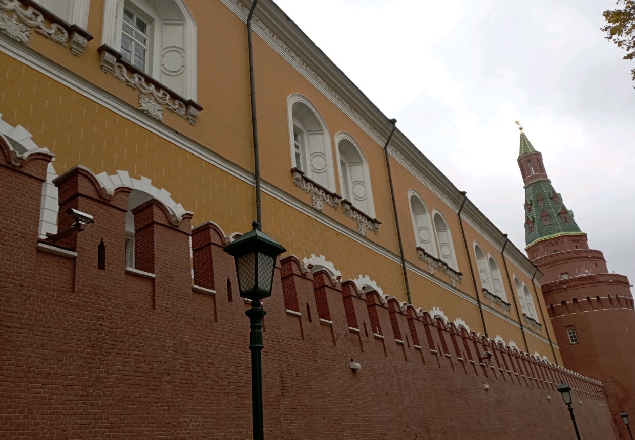 Арсенал