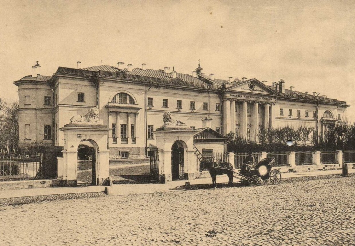 Павловская больница