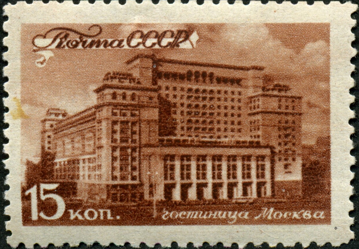 Гостиница «Москва»