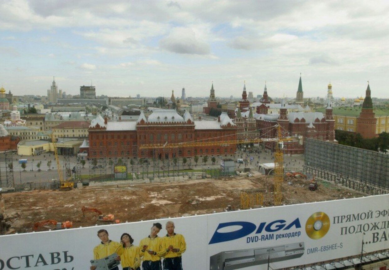 Гостиница «Москва»