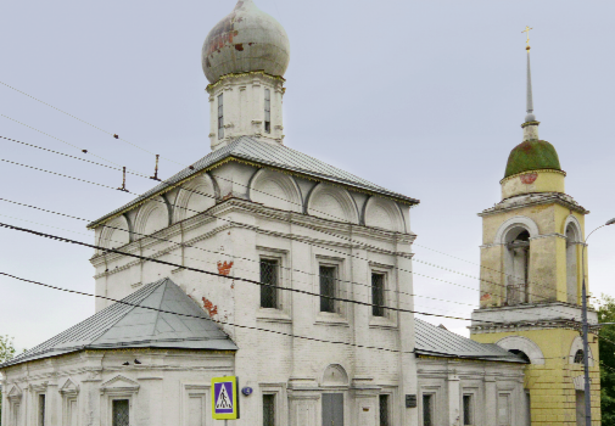 Церковь Максима Блаженного