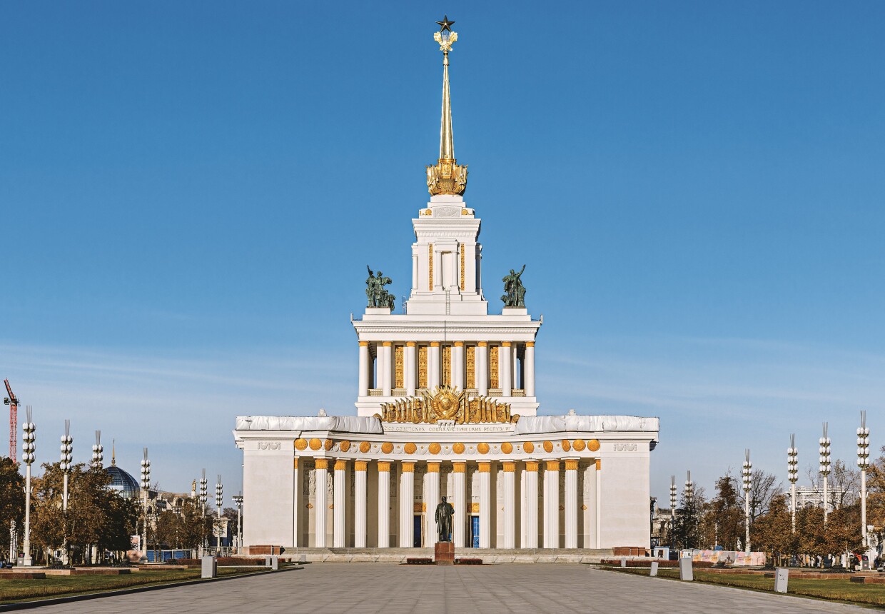 ВДНХ, Павильон «Центральный»
