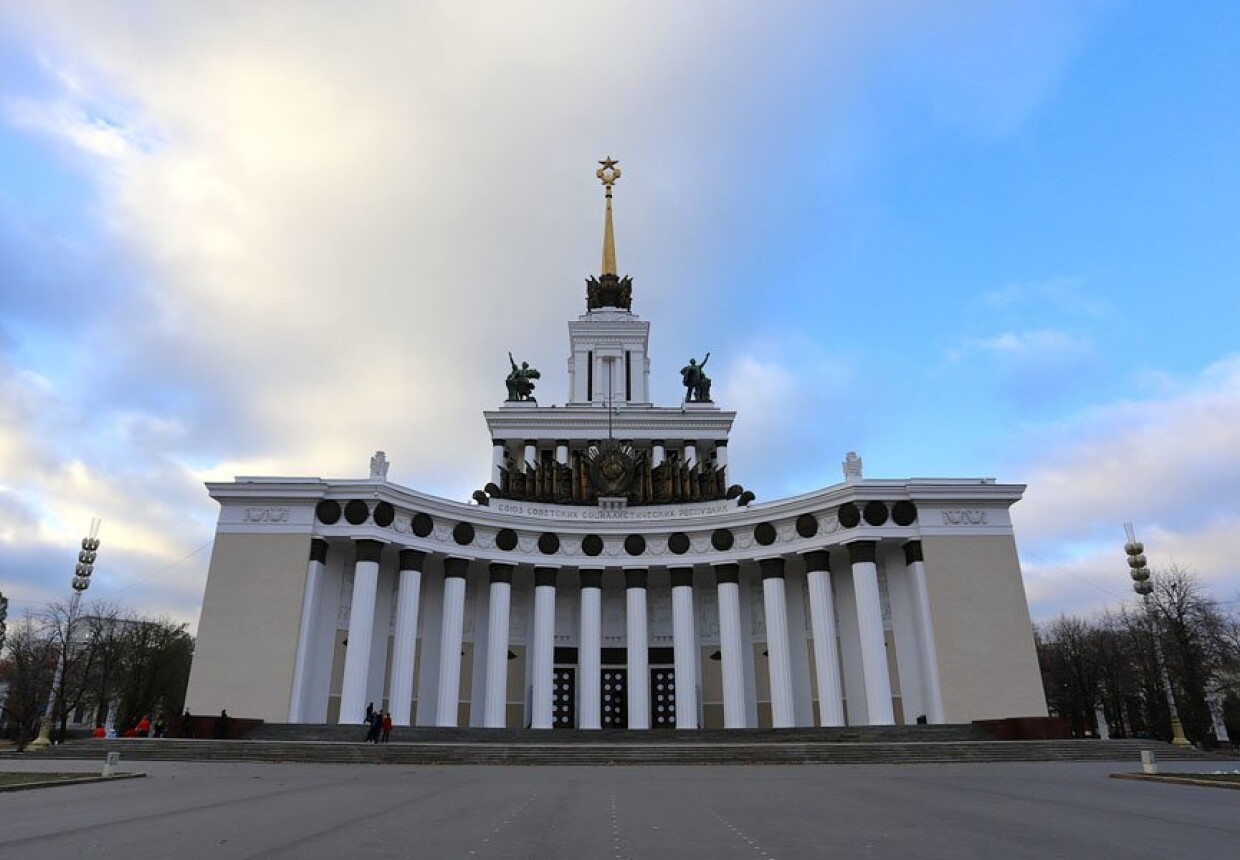 ВДНХ, Павильон «Центральный»