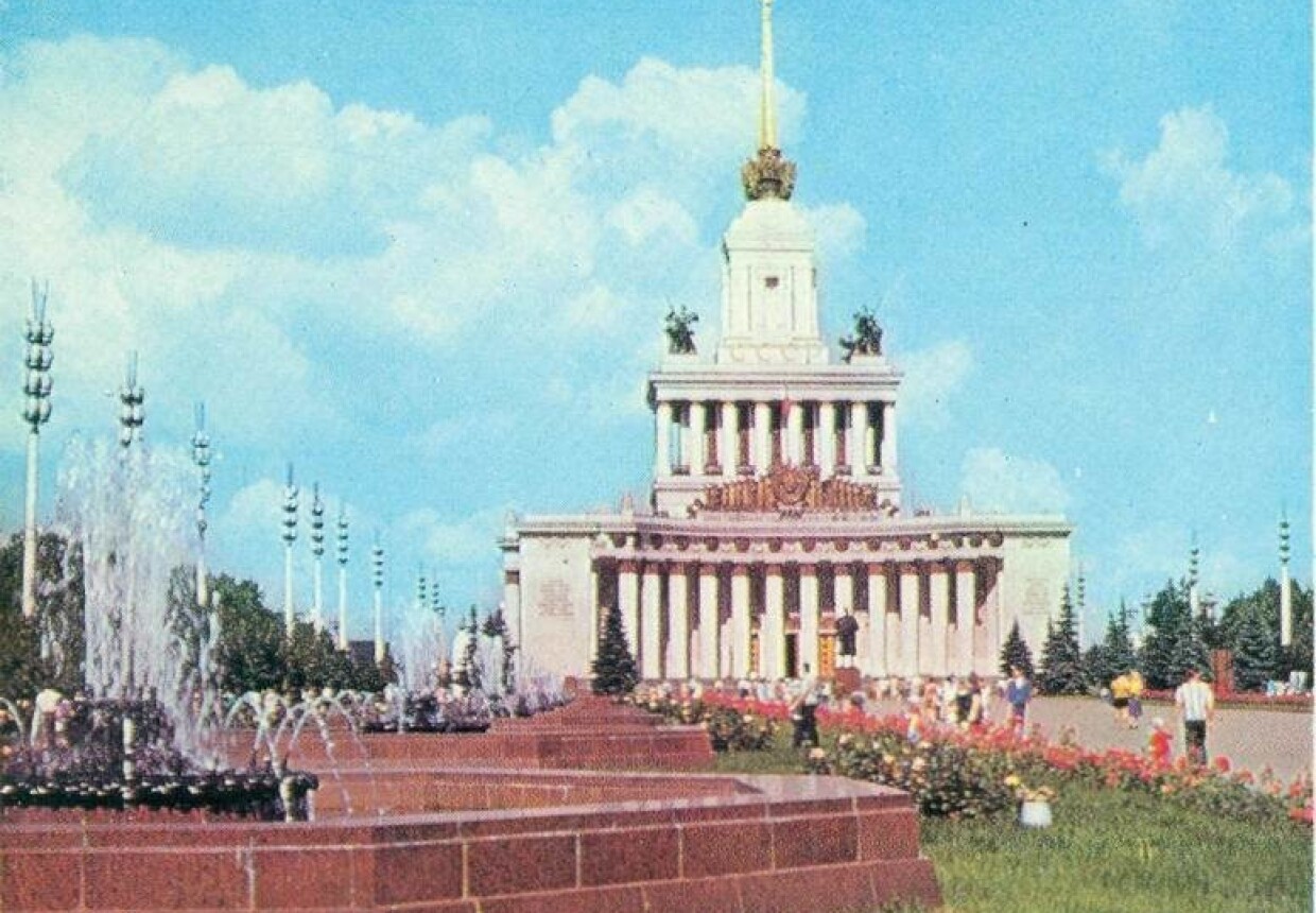 ВДНХ, Павильон «Центральный»