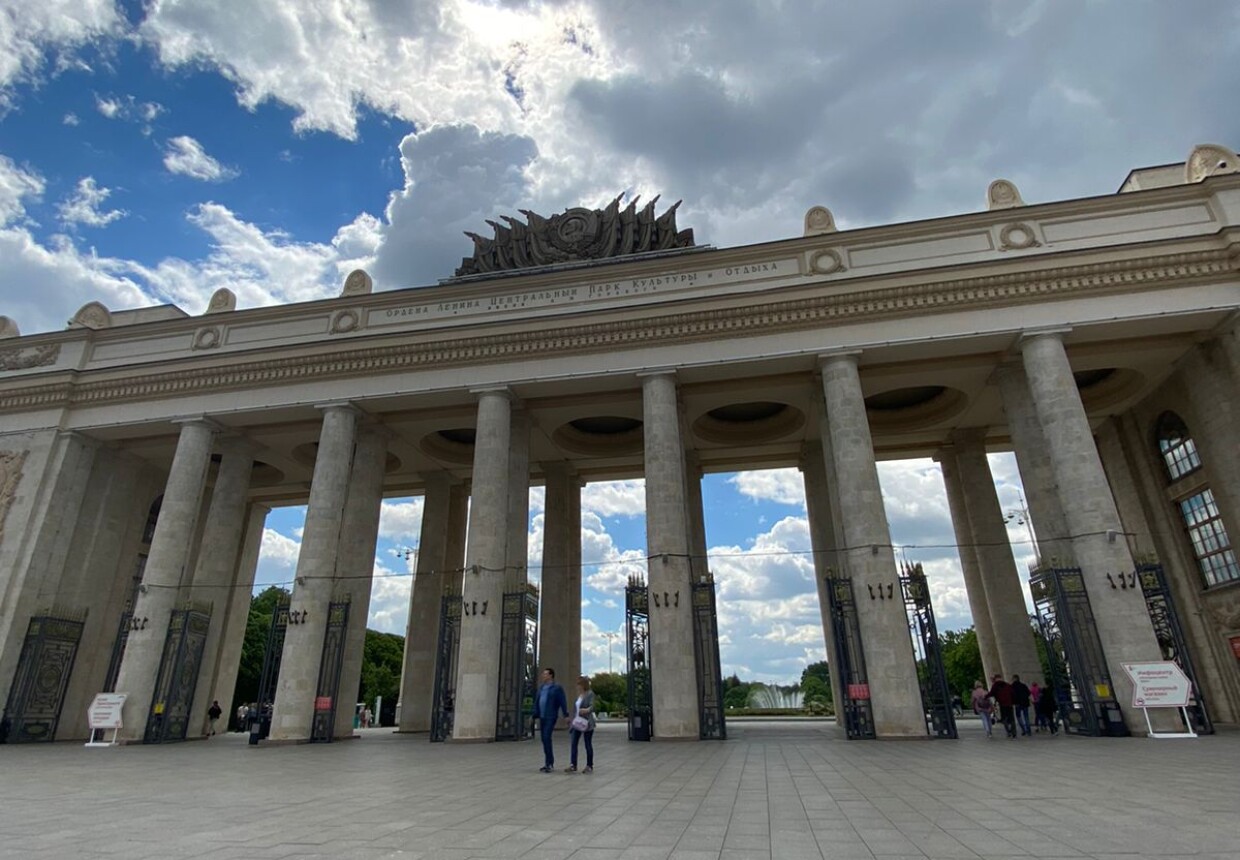 Арка главного входа в ЦПКиО им. Горького