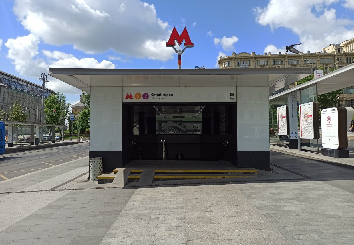 Станция метро "Китай-город"