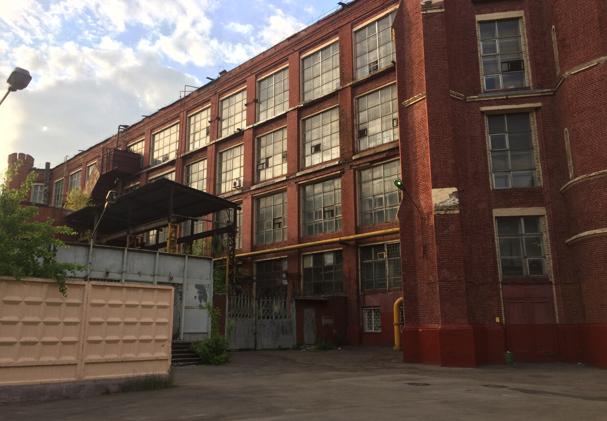 Московский Электрозавод им. В.В.Куйбышева