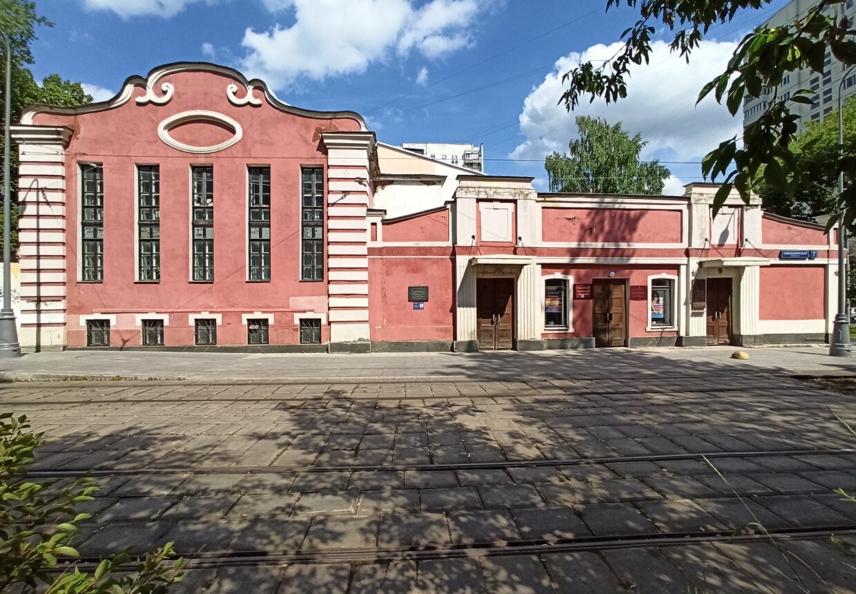 Театр Тиволи