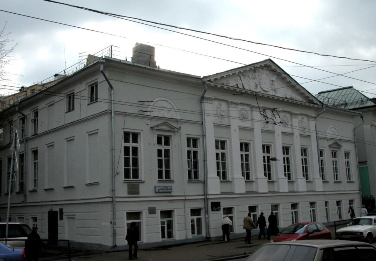 Городская усадьба С.Б.Куракина. Главный дом