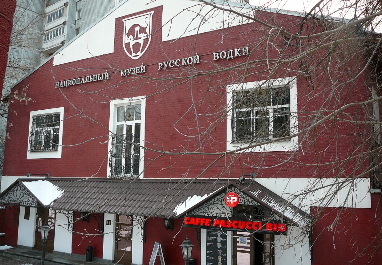 Казенный винный склад, комплекс конца XIX - нач. XX вв.