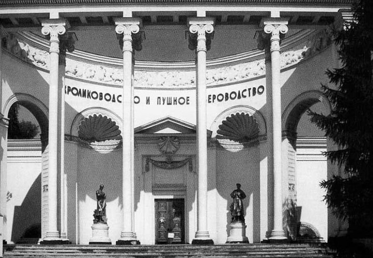 ВДНХ, Павильон «Кролиководство»