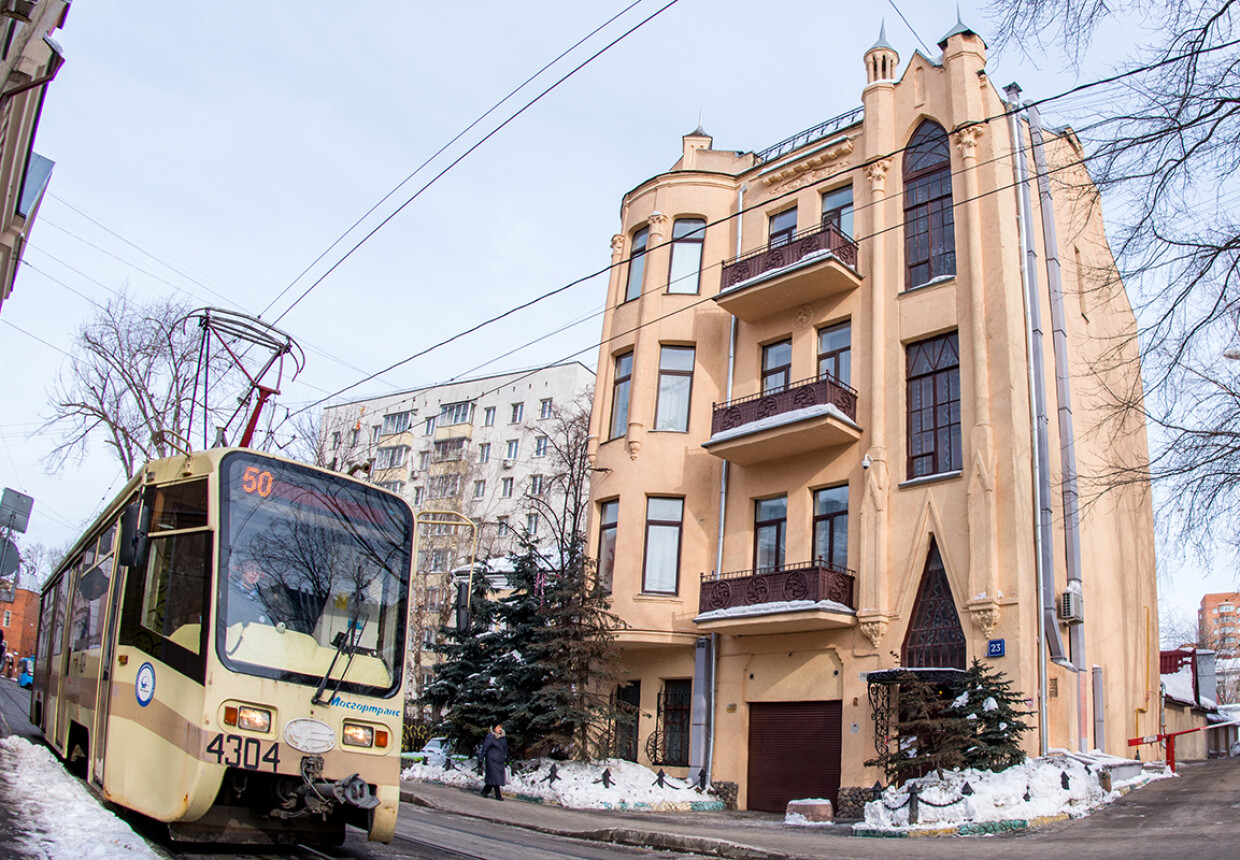 Доходный дом крестьянина Фролова