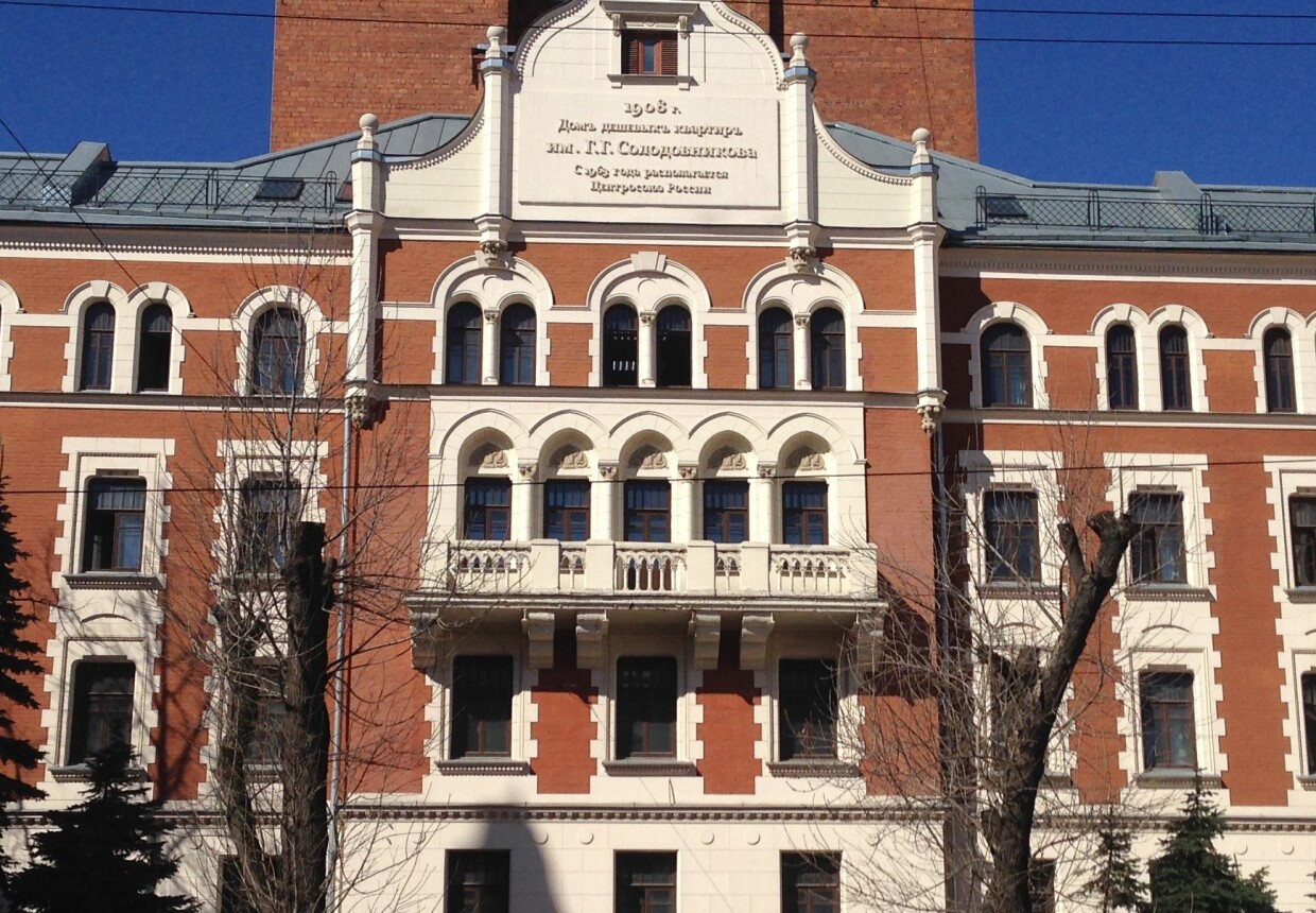 Дома дешевых квартир имени Г.Г. Солодовникова, 1907-1908 гг.
