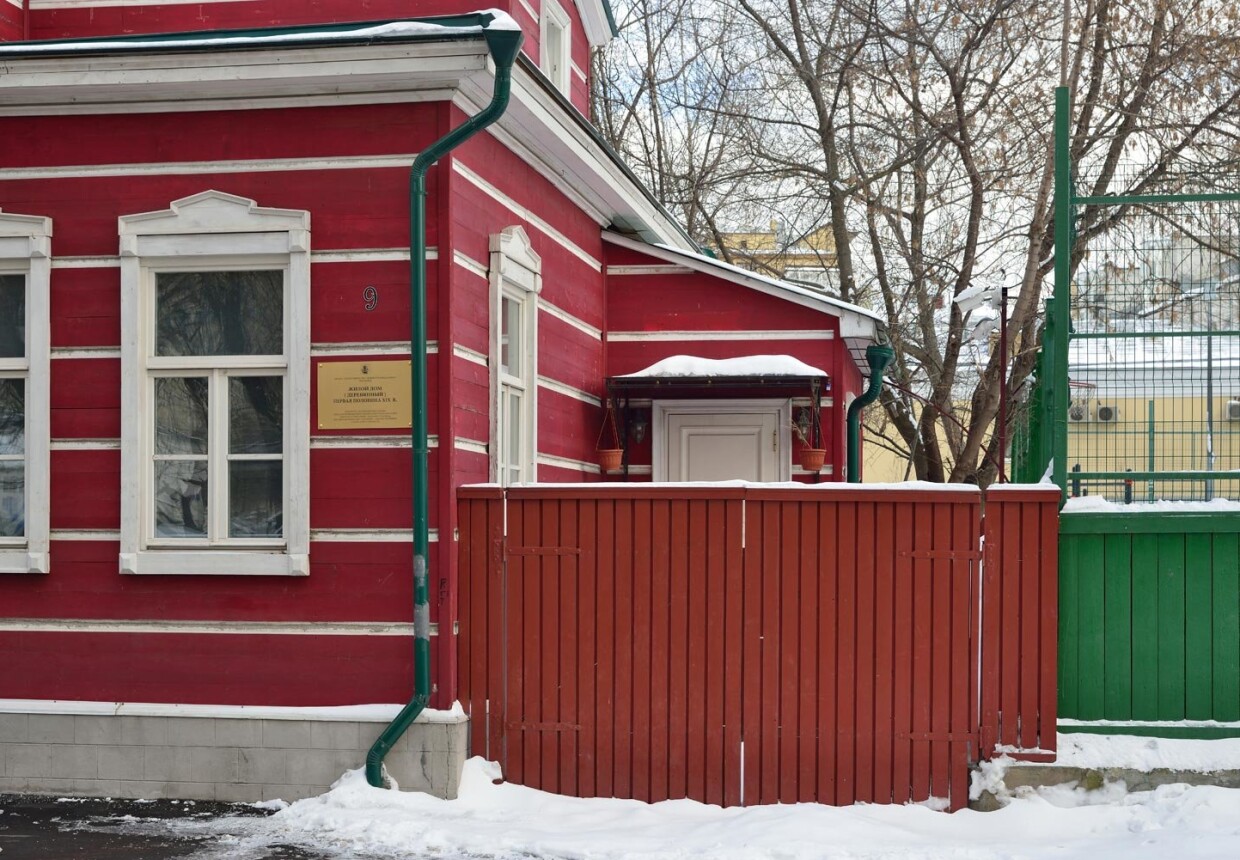 Жилой дом (деревянный), первая половина XIX в.