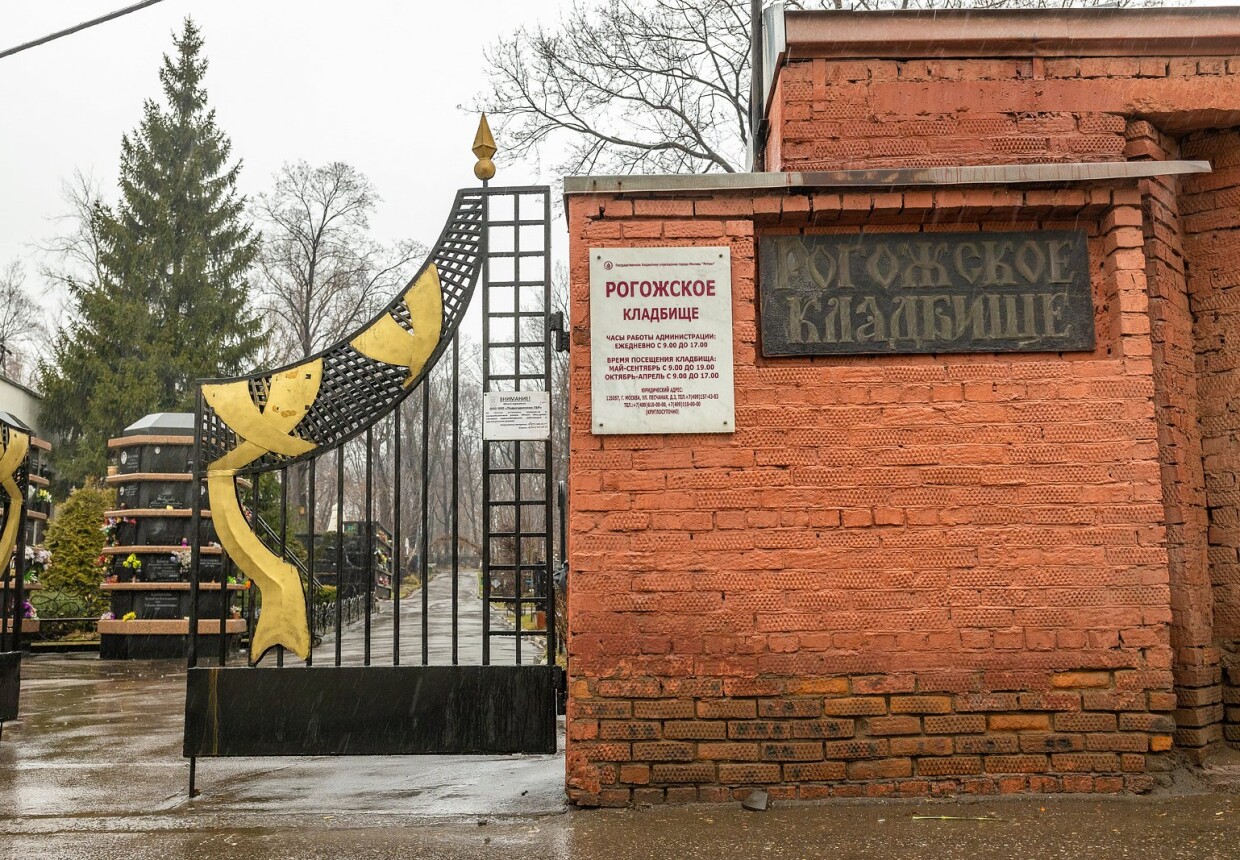 Рогожское