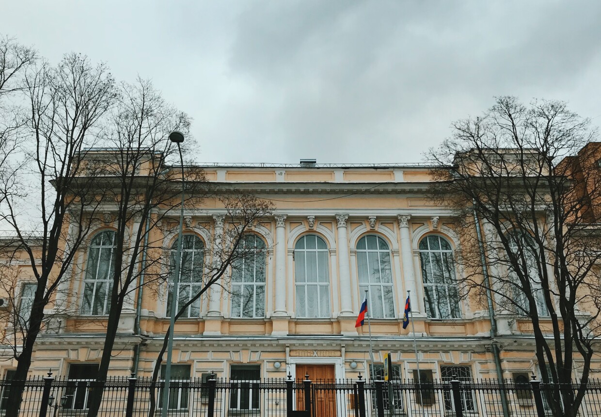 Гимназия им. Г. П.