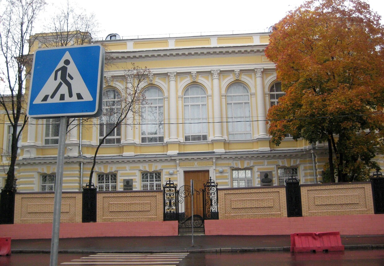 Гимназия им. Г. П.