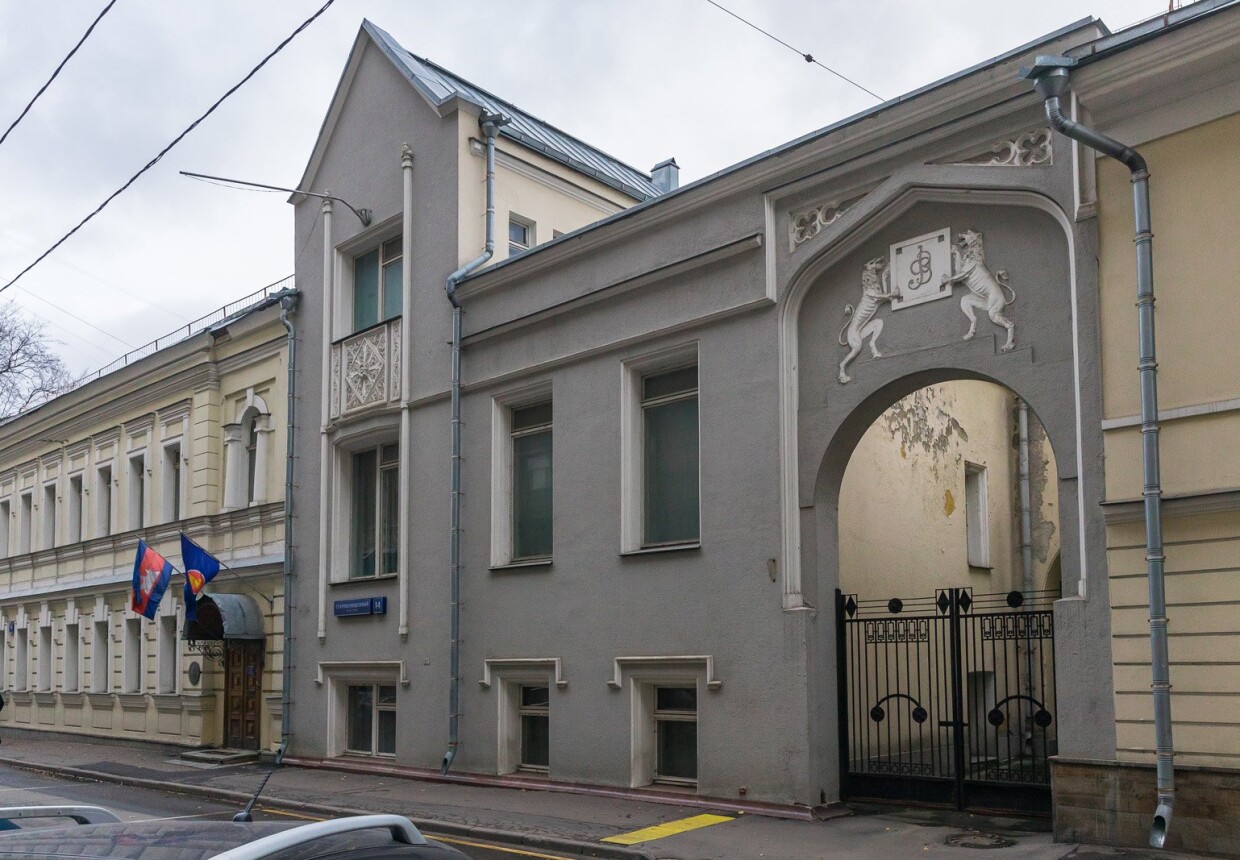 Особняк В.С.