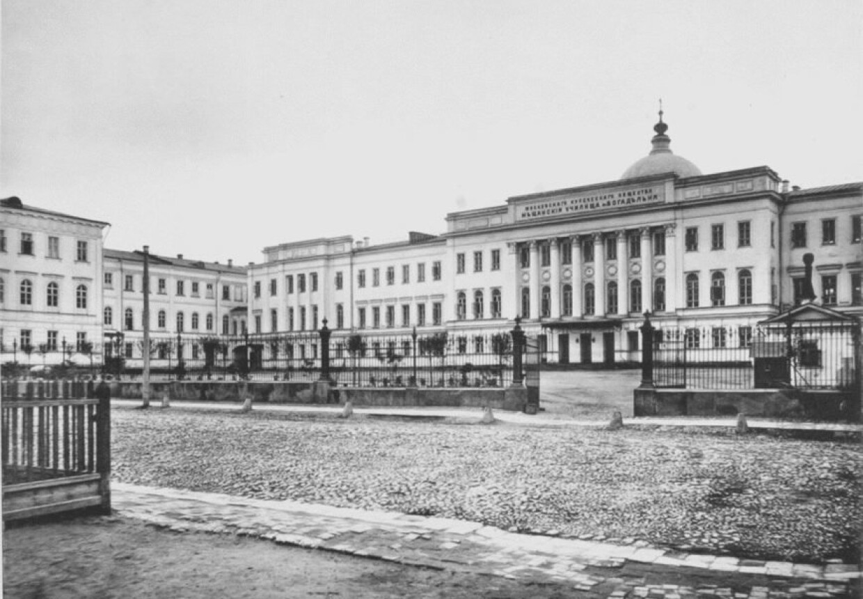 Московское городское Мещанское училище (в 1918-1930 гг.