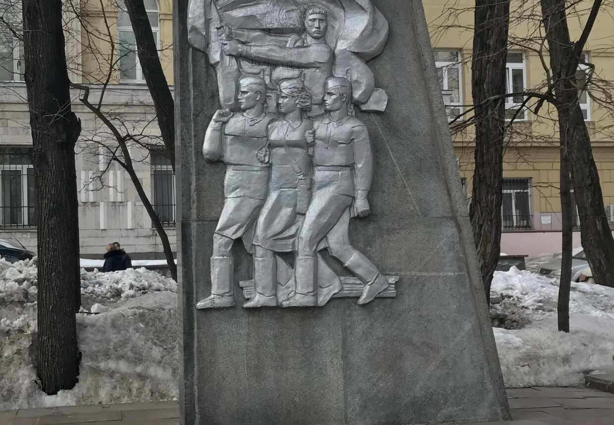 Московское городское Мещанское училище (в 1918-1930 гг.