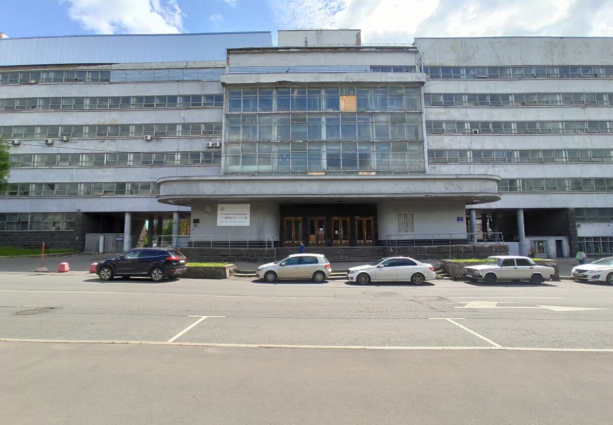 Комбинат издательства