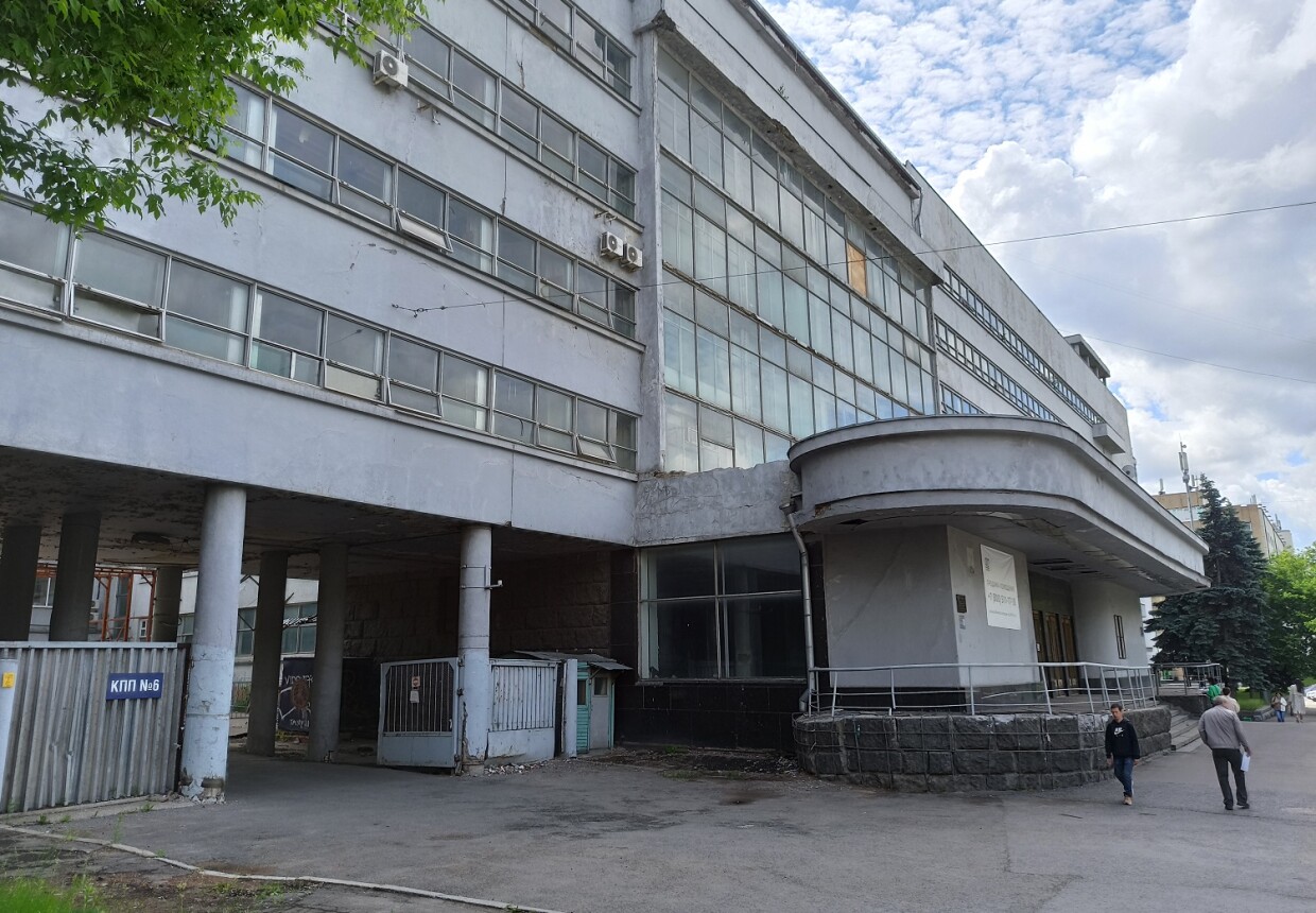 Комбинат издательства