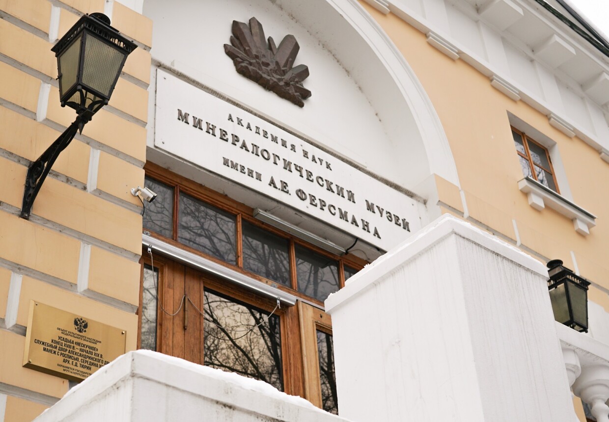 Усадьба