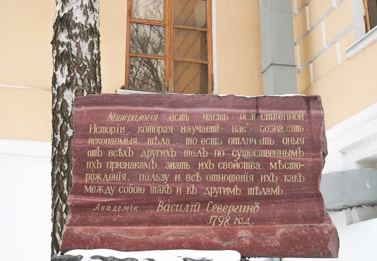 Усадьба