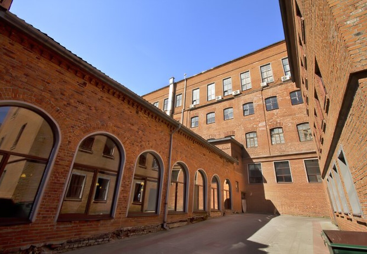 Красный