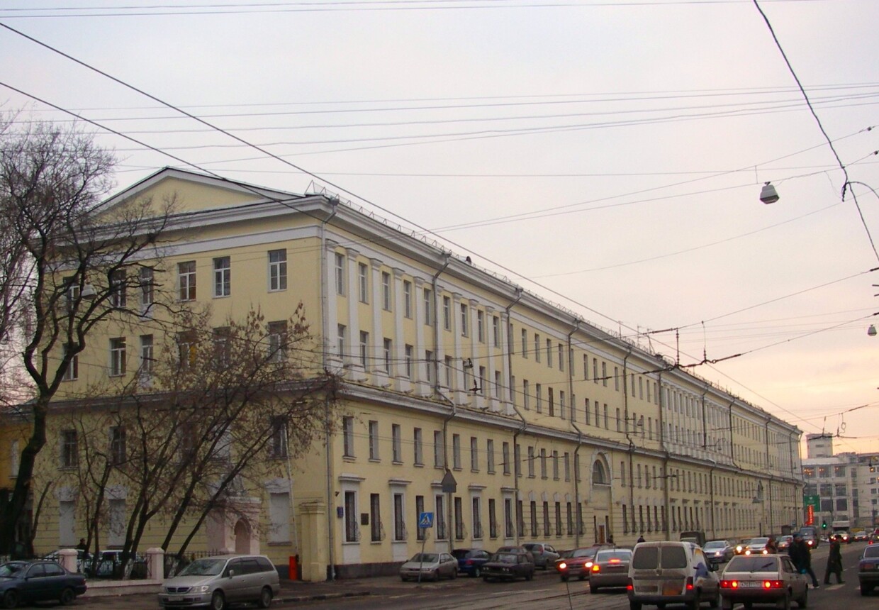 Военное