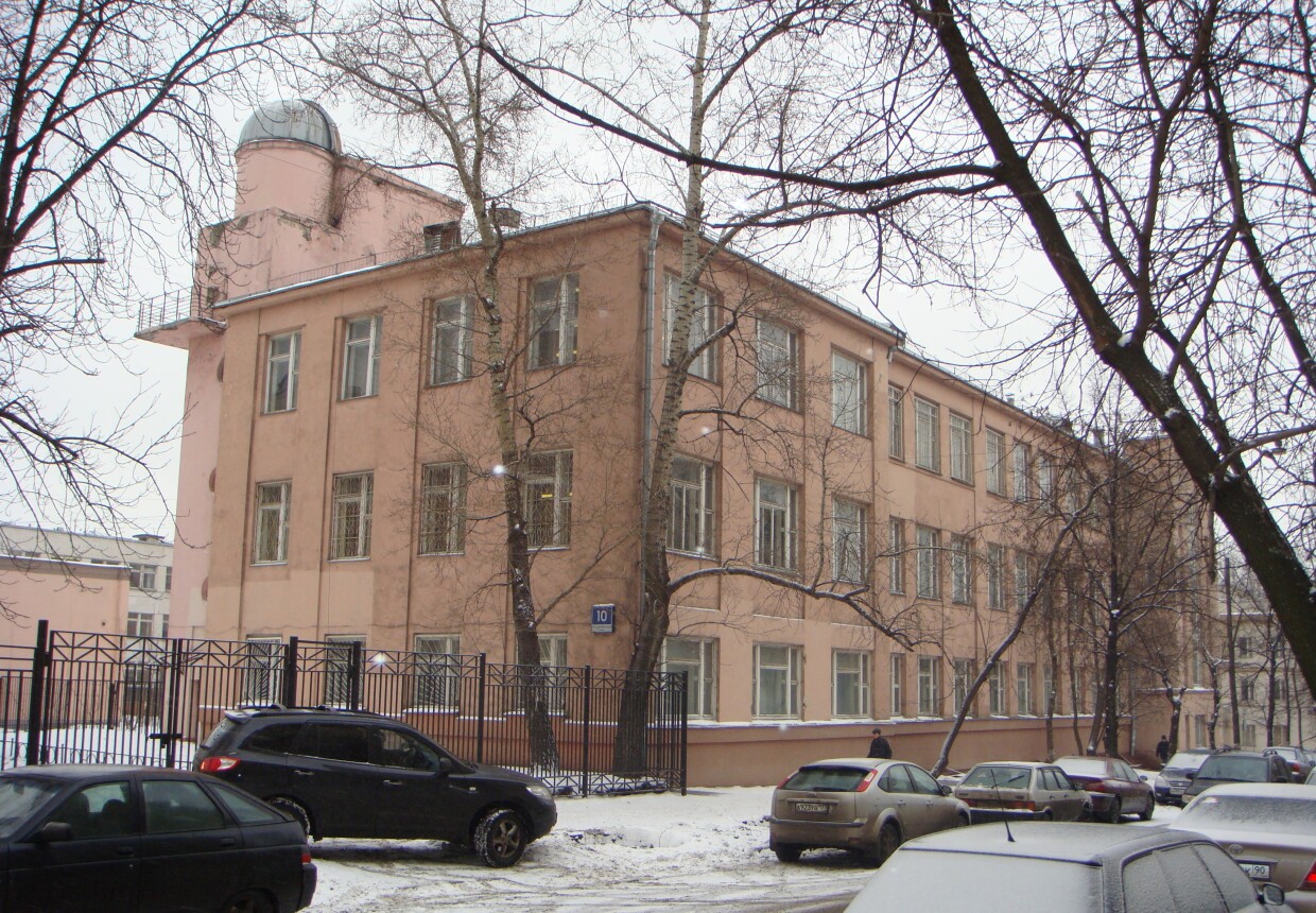 Школа с