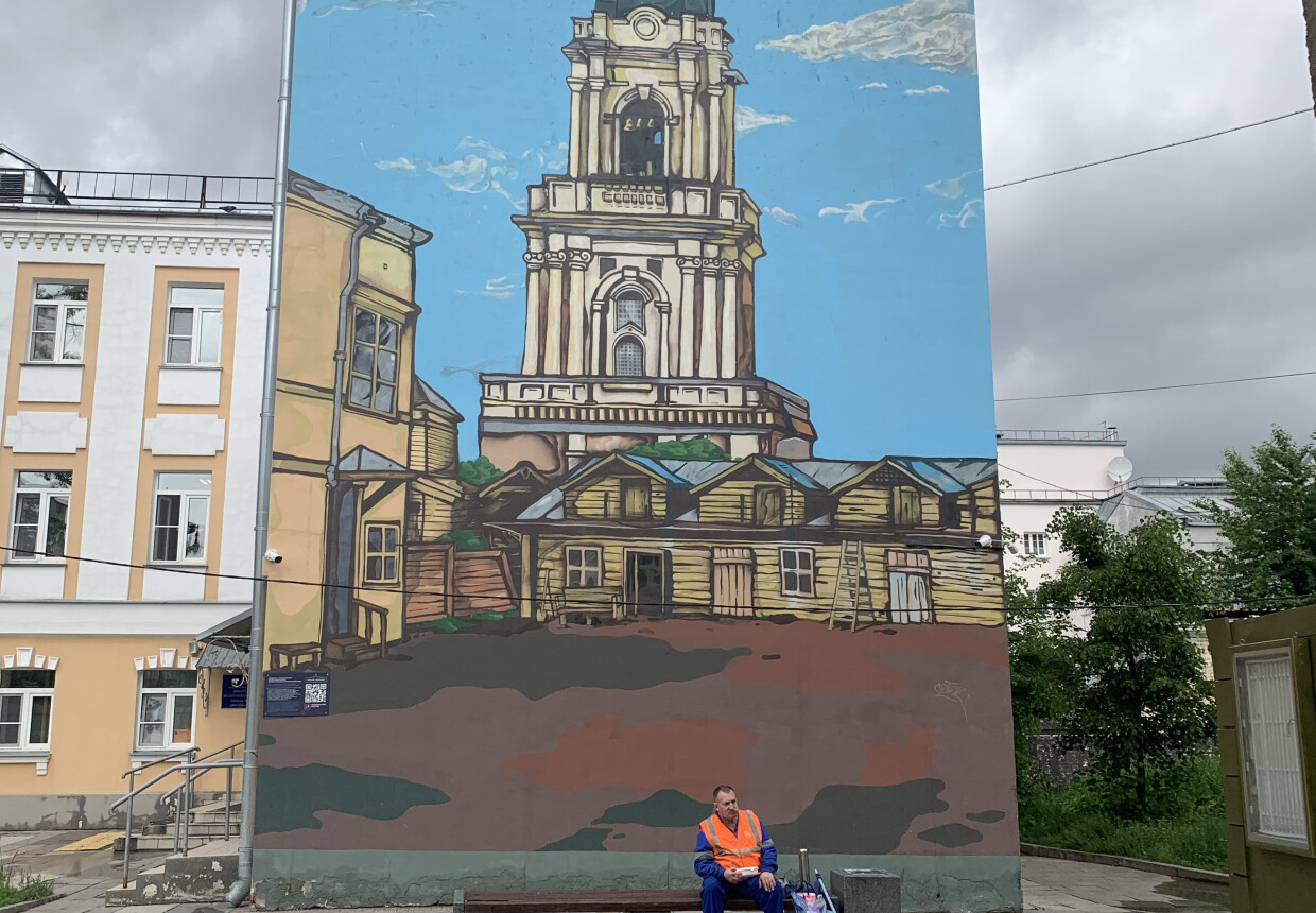 Граффити с изображением колокольни церкви великомученицы