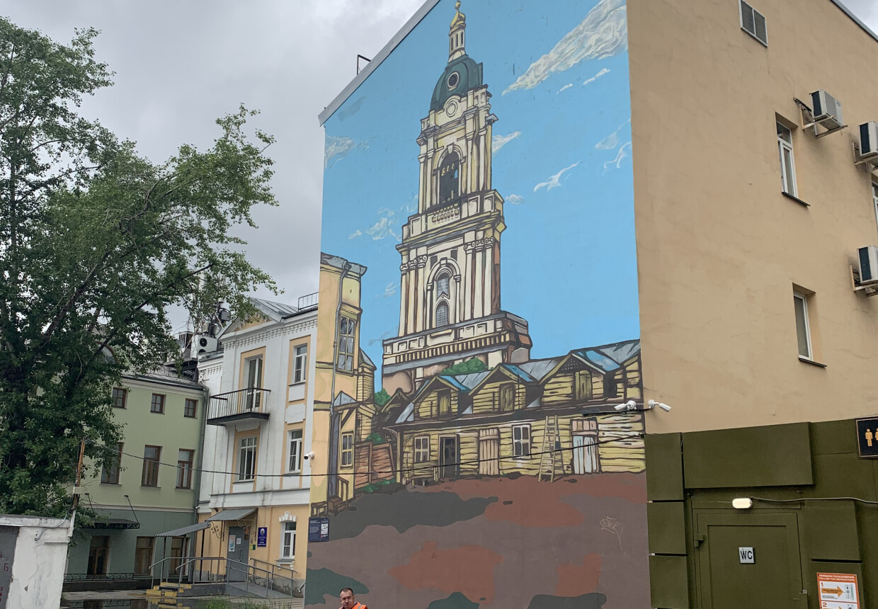 Граффити с изображением колокольни церкви великомученицы