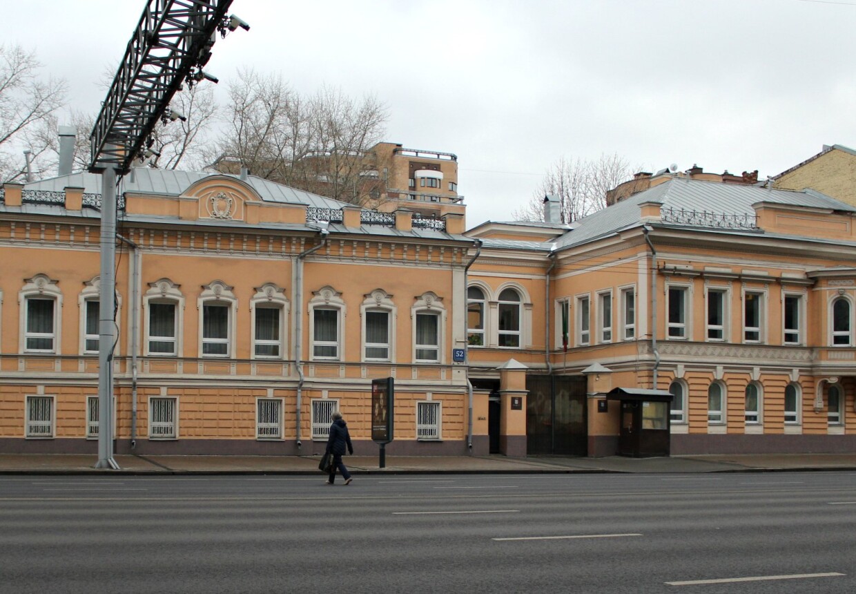 Усадьба