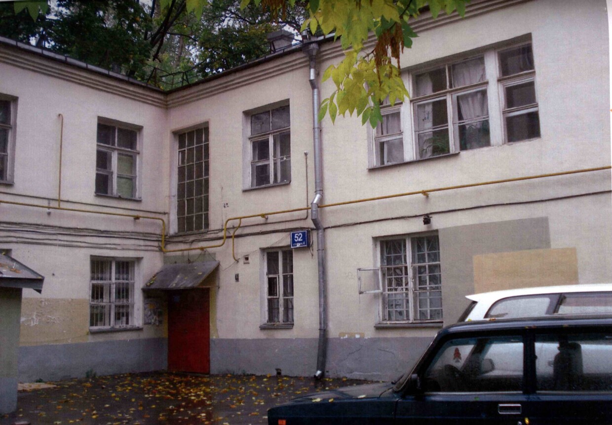 Усадьба