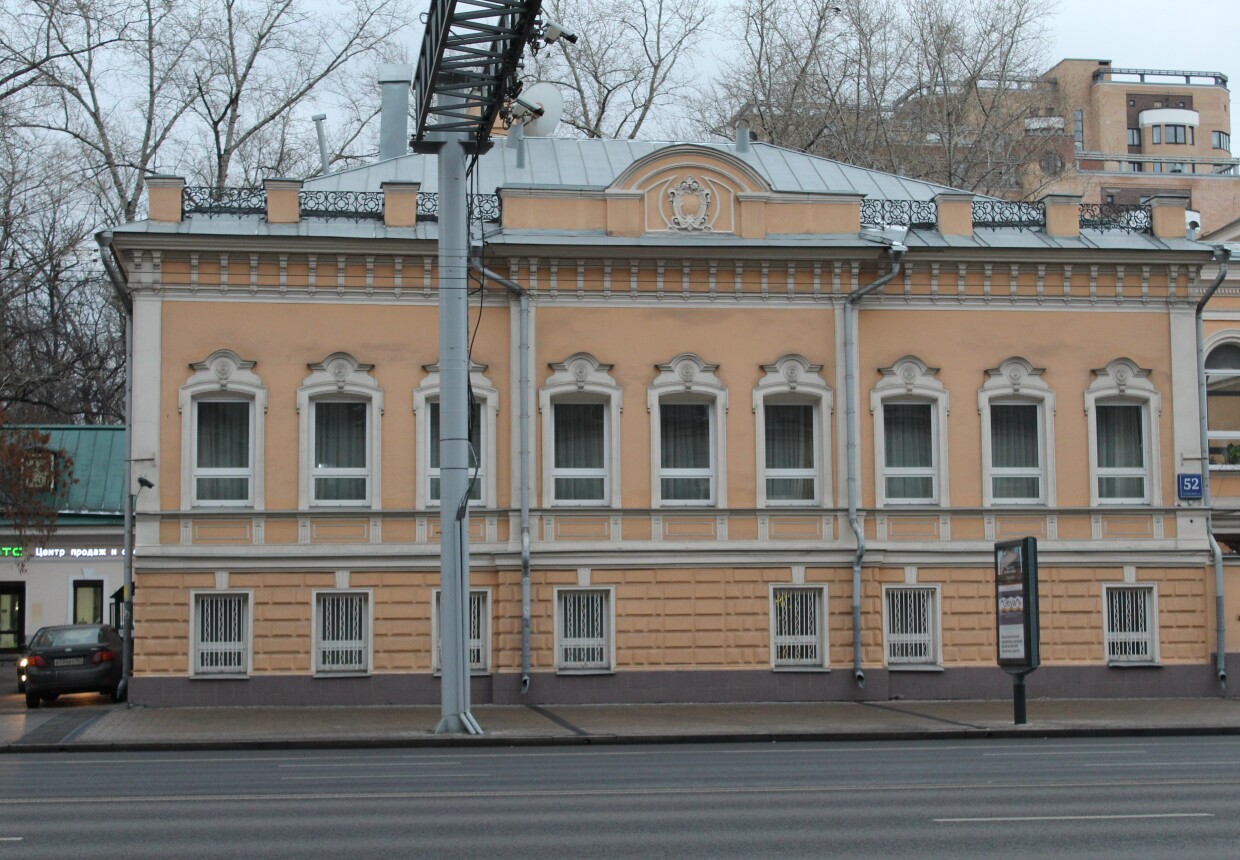 Усадьба