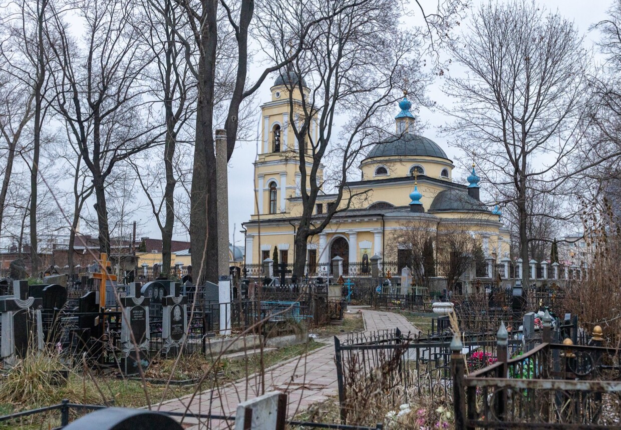 Миусское