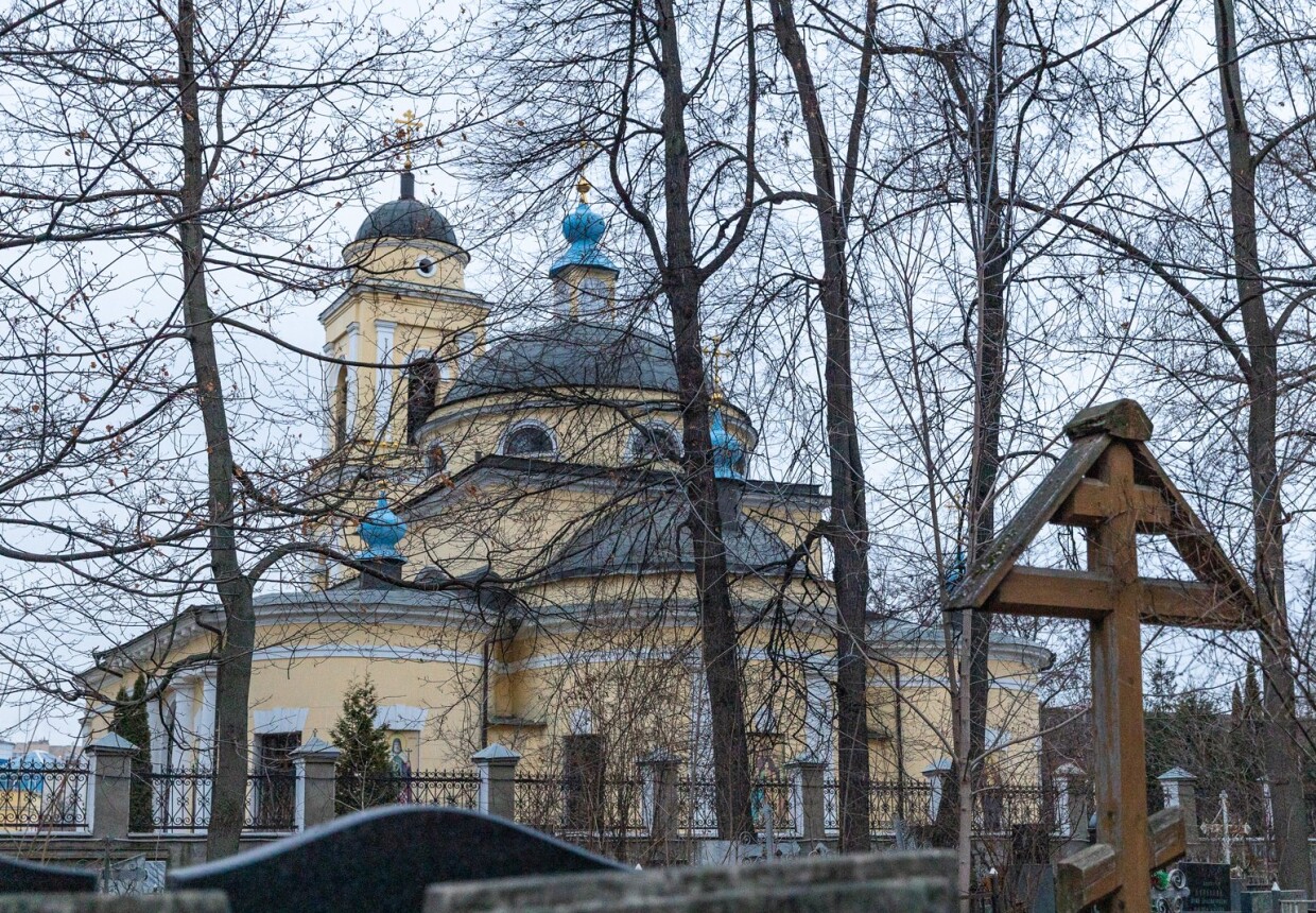 Миусское
