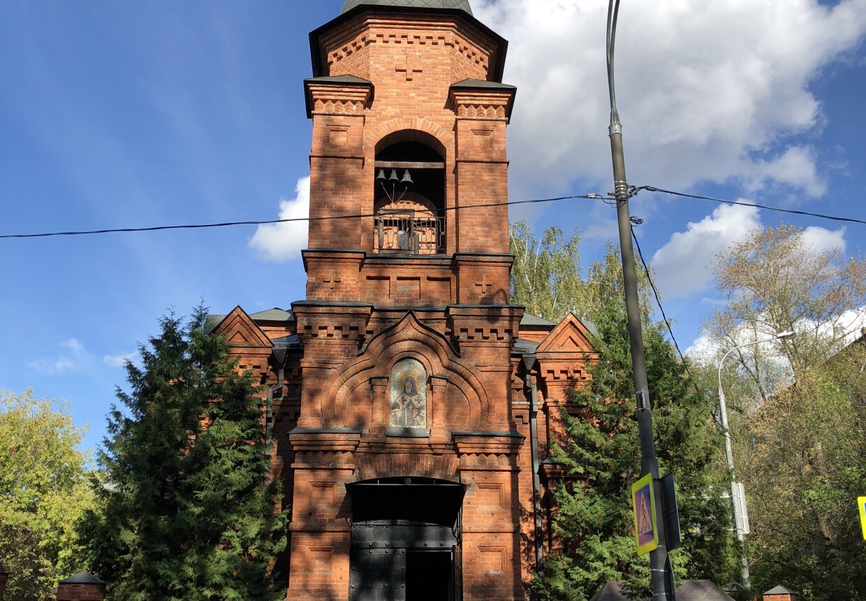 Церковь свт.