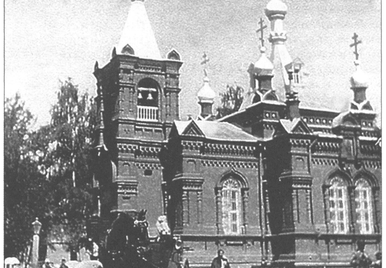 Церковь свт.