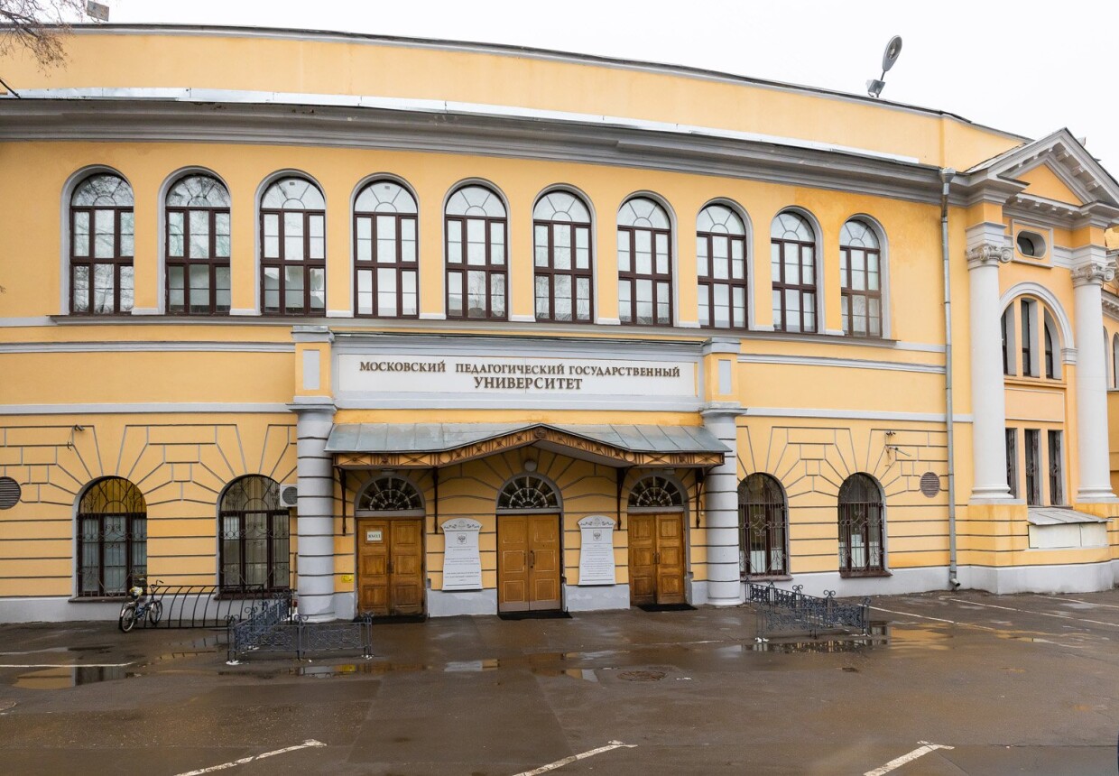Здание Московских Высших женских